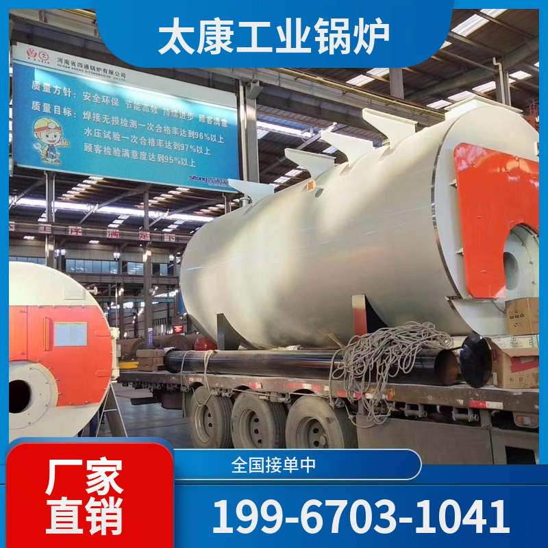 北京链条锅炉