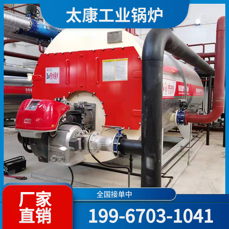 北京大型工业锅炉