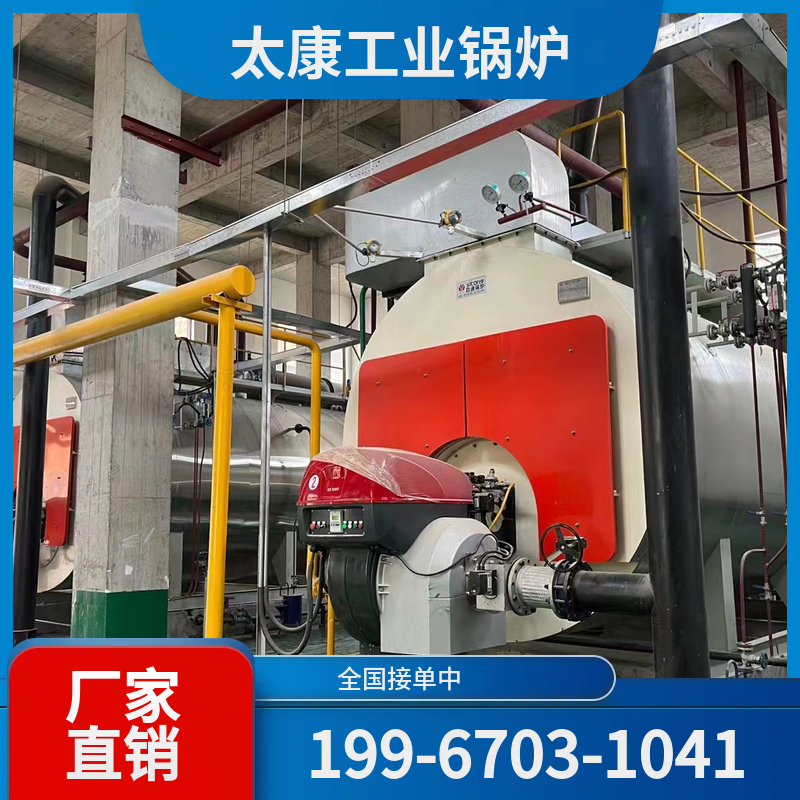 北京电蒸汽锅炉