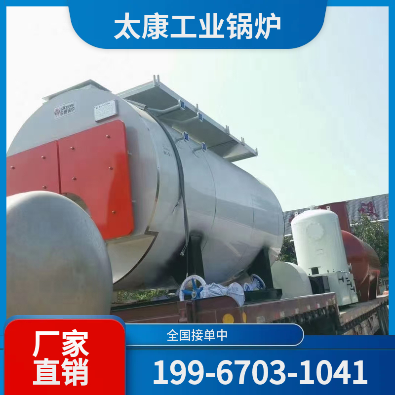 北京生物质颗粒锅炉